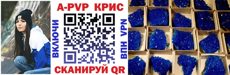 это Telegram  Тайшет  A-PVP Соль 