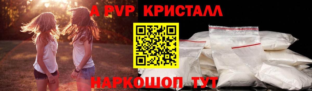 Гашиш Тайшет