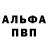 АМФЕТАМИН 97% Plazma