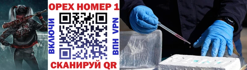 КОКАИН Колумбийский  Тайшет 