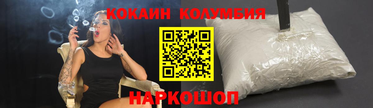 Cocaine Fish Scale Тайшет