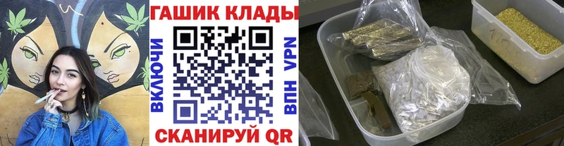 ГАШИШ Premium  блэк спрут вход  Тайшет  где продают  