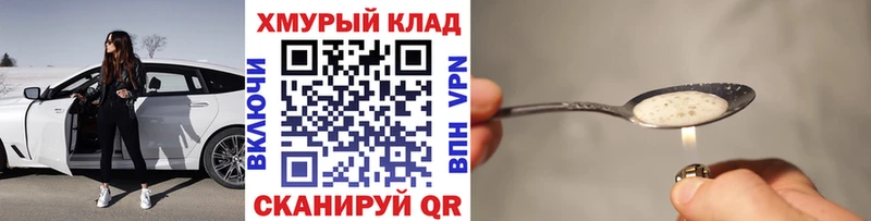 где найти   Тайшет  Героин белый 