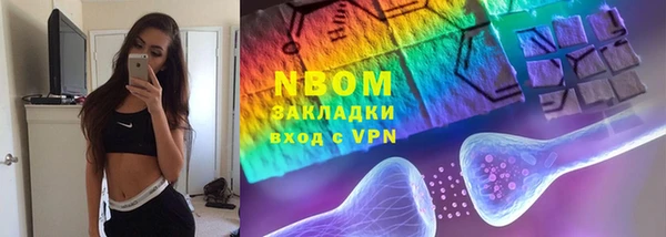 марки lsd Пестово
