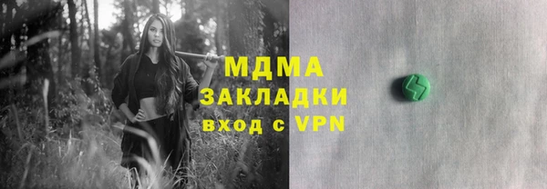 марки lsd Пестово