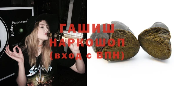 марки lsd Пестово