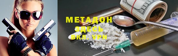 героин Осташков