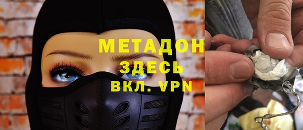марки lsd Пестово