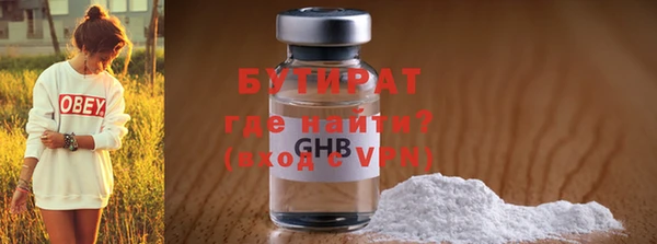 крисы Переславль-Залесский
