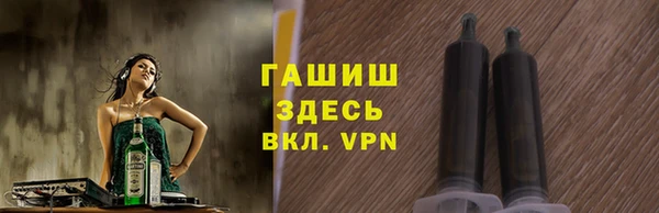 марки lsd Пестово