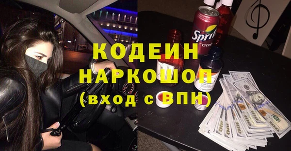 марки lsd Пестово