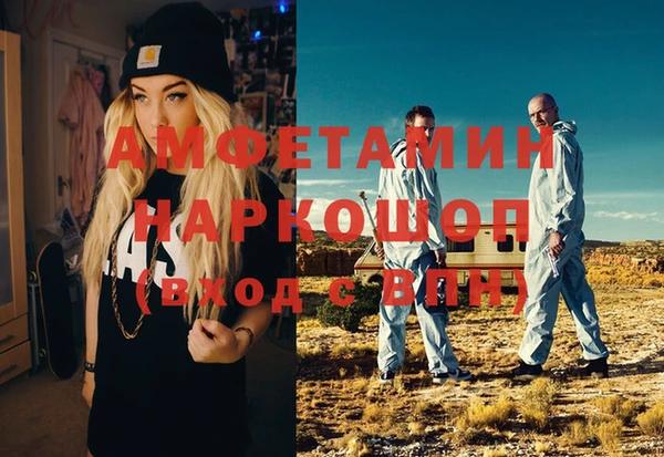 героин Осташков