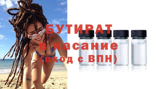 крисы Переславль-Залесский