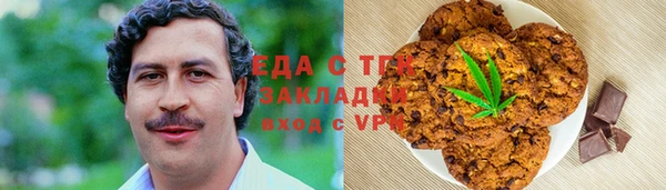 альфа пвп VHQ Осинники