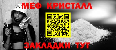 MESCALINE Наро-Фоминск