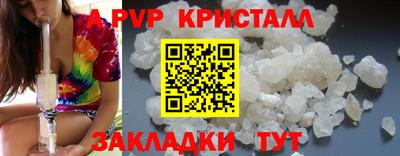 MESCALINE Наро-Фоминск