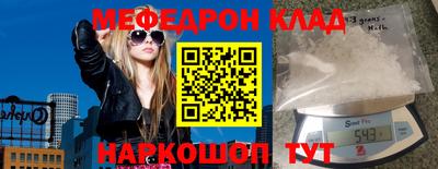 эйфоретик Партизанск