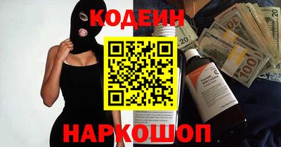 MESCALINE Наро-Фоминск