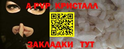 MESCALINE Наро-Фоминск