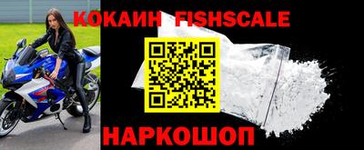 альфа пвп Нарткала