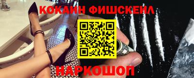 MESCALINE Наро-Фоминск
