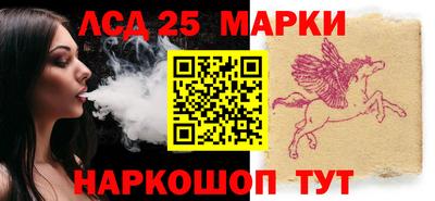 альфа пвп Нарткала