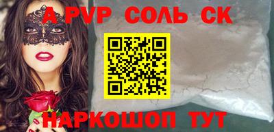скорость mdpv Нальчик