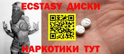 MESCALINE Наро-Фоминск