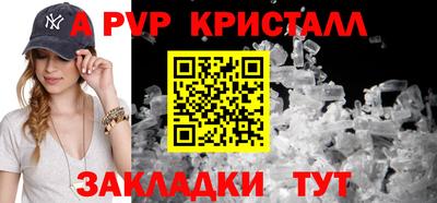 MESCALINE Наро-Фоминск