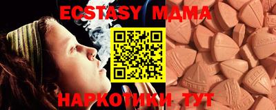 MESCALINE Наро-Фоминск