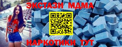 альфа пвп Нарткала