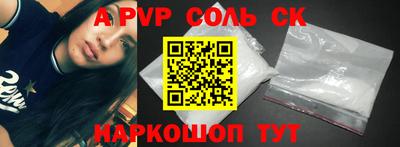 скорость mdpv Нальчик