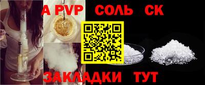 MESCALINE Наро-Фоминск