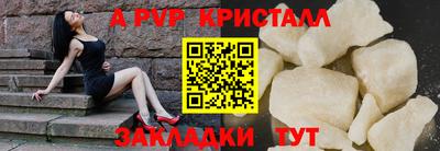 MESCALINE Наро-Фоминск