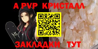 кокаин перу Первоуральск