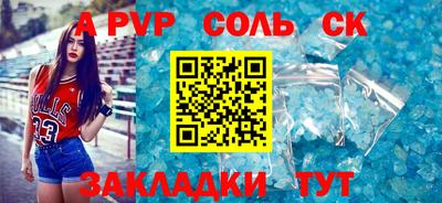 скорость mdpv Нальчик
