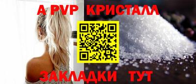 скорость mdpv Нальчик