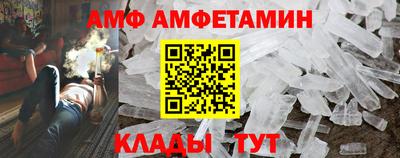 винт Пенза