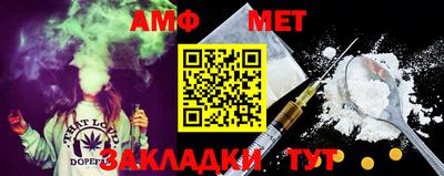 MESCALINE Наро-Фоминск
