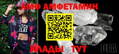 MESCALINE Наро-Фоминск
