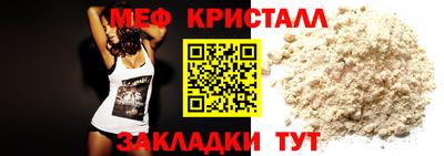 альфа пвп Нарткала