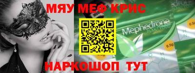 скорость mdpv Нальчик