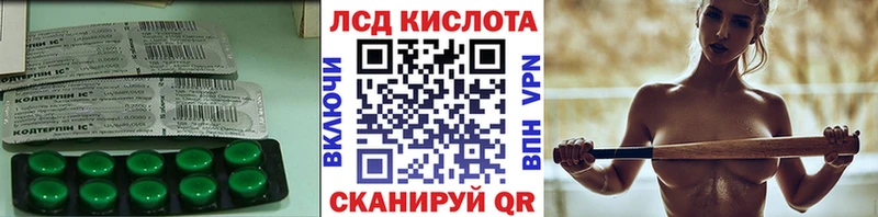 цена   Тайшет  мега ONION  LSD-25 экстази ecstasy 
