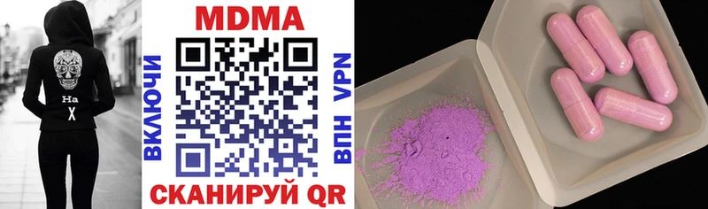 MDMA кристаллы  Тайшет 
