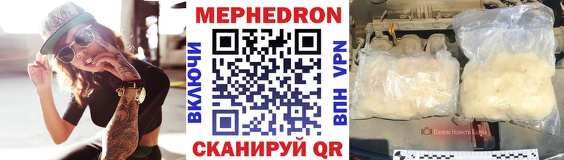 наркотики  Тайшет  МЕФ VHQ 