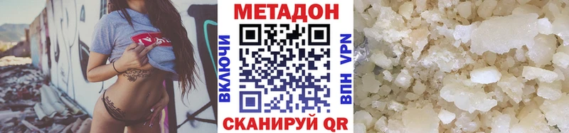 маркетплейс телеграм  Тайшет  Метадон methadone 