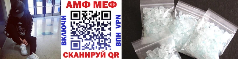 МЕТАМФЕТАМИН пудра  продажа наркотиков  Тайшет 