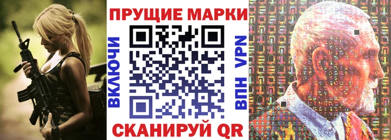 Марки NBOMe 1500мкг  купить наркоту  Тайшет 