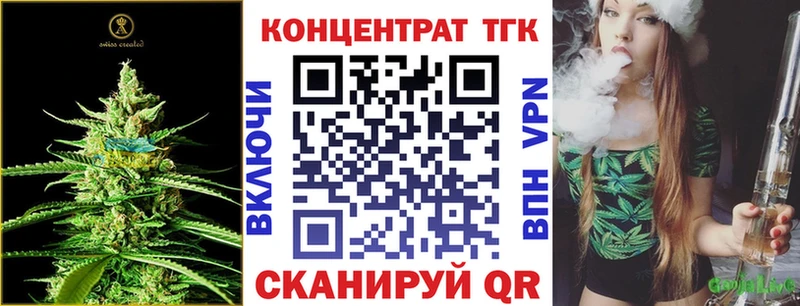 купить цена Тайшет Дистиллят ТГК вейп с тгк