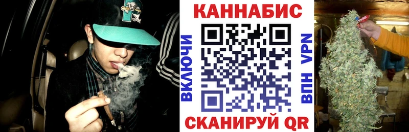 Марихуана Ganja  Тайшет 